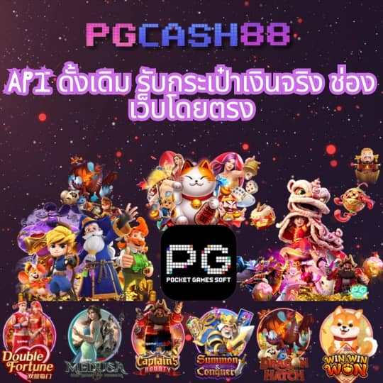 เว็บ สล็อต ฝาก ถอน วอ เลท