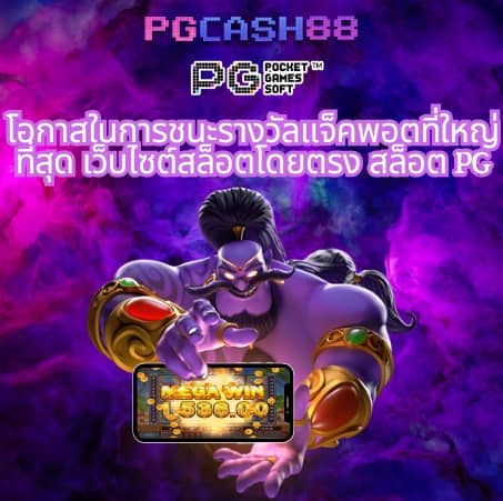 เว็บ สล็อต ฝาก ถอน วอ เลท
